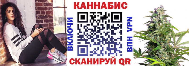 Купить закладку Галлюциногенные грибы  Cocaine  Alpha PVP  Бутират  ГАШ  Конопля  Мефедрон  Заозёрный