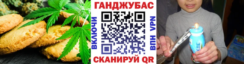 Cannafood конопля  Купить где  Заозёрный 
