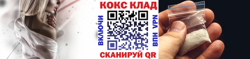 Купить закладки  Заозёрный  Кокаин Эквадор 