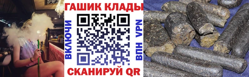 ГАШ убойный  Купить закладки  Заозёрный 