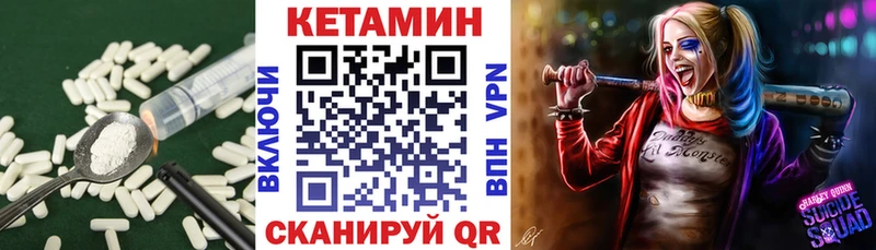 Купить Заозёрный КЕТАМИН VHQ