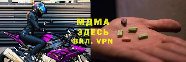 экстази Киреевск