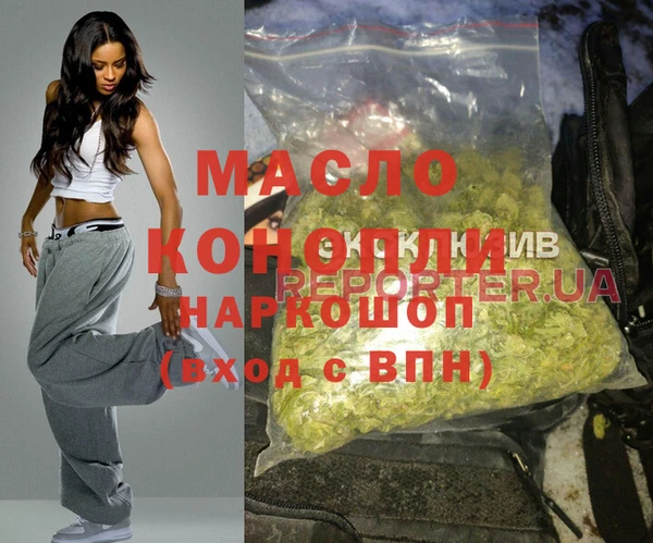 прущие грибы Кинешма