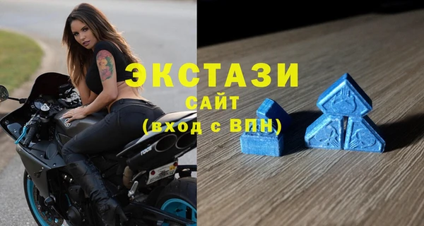 экстази Киреевск