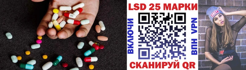 LSD-25 экстази кислота  Купить  Заозёрный 
