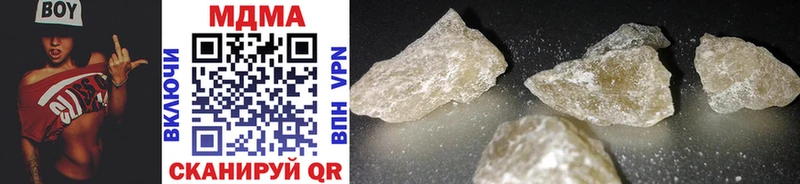 Купить закладки  Заозёрный  МДМА crystal 