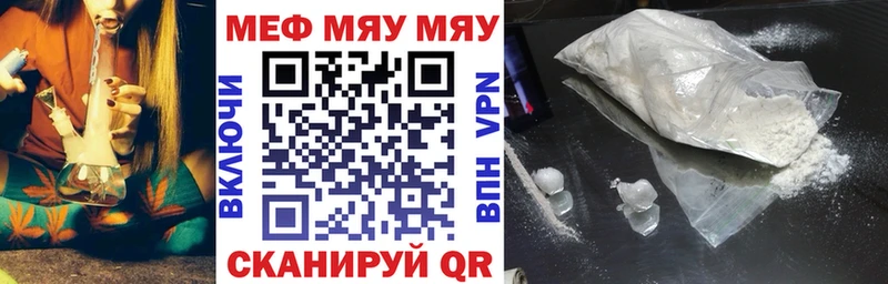МЕФ VHQ  Купить закладки  Заозёрный 
