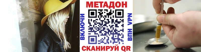 Купить закладки  Заозёрный  МЕТАДОН methadone 