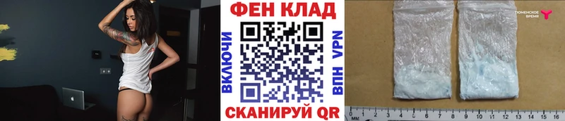Купить где  Заозёрный  Метамфетамин винт 