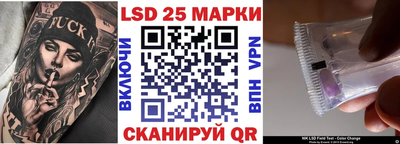 Купить  Заозёрный  Марки 25I-NBOMe 1,5мг 